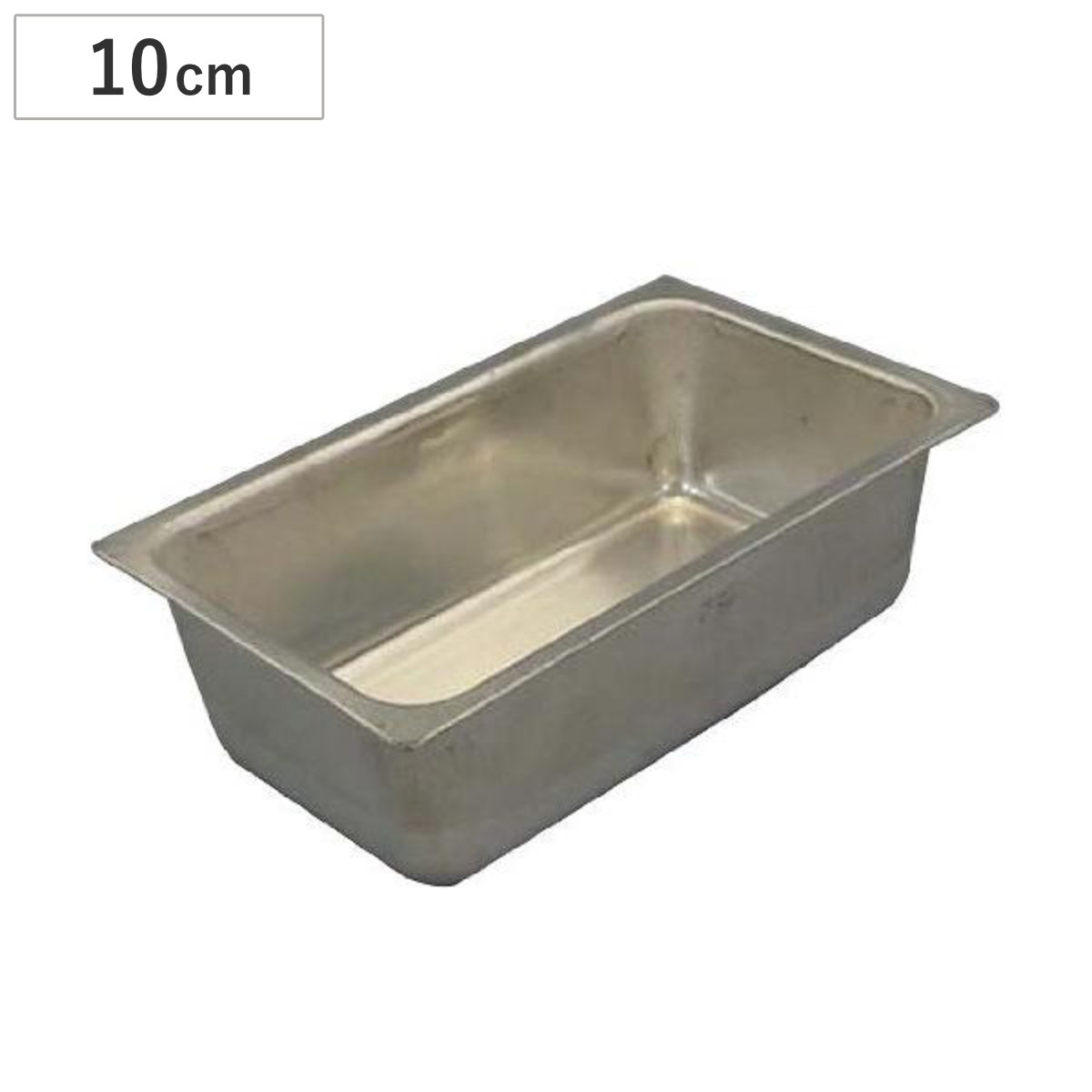 パウンドケーキ型 ミニパウンド型 大 スチール製 スズメッキ （ 焼き型