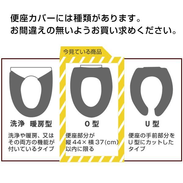 便座カバーページ リクエスト品 楽天市場】toto ウォシュレット（便座カバー｜トイレマット