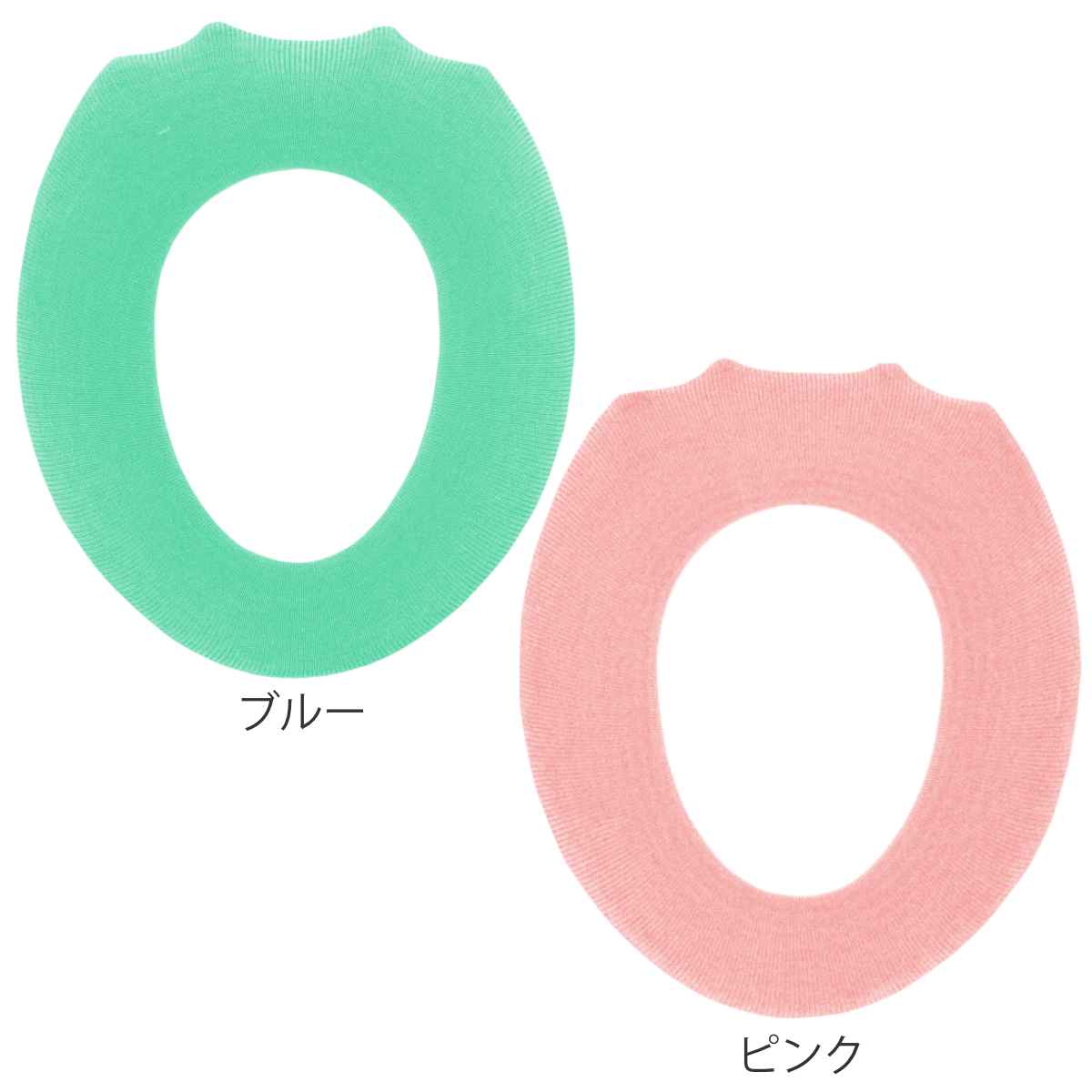 便座カバーページ リクエスト品 オカトー （限定特価）便座カバー U型 MK便座カバー ブルー