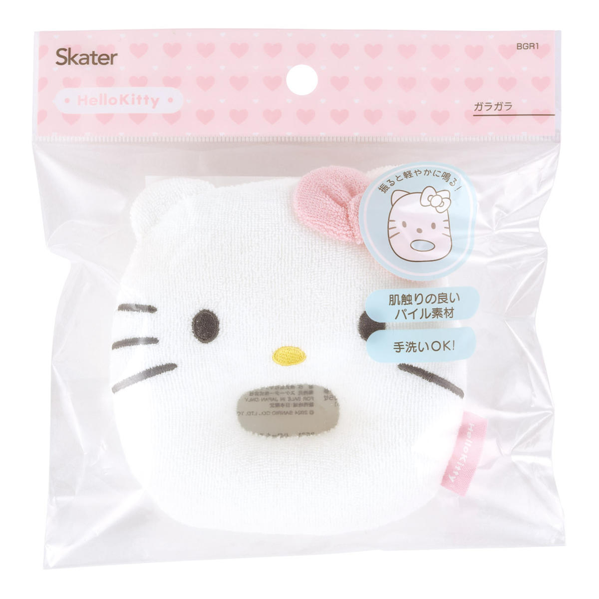 スケーター ガラガラ 赤ちゃん おもちゃ ラトル ハローキティ ベビー