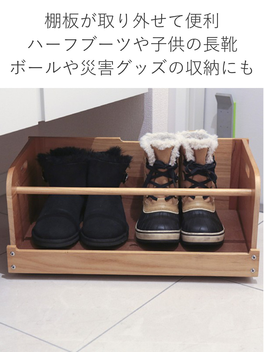 シューズラック 幅52cm 下駄箱下収納 木製 （ 玄関 下駄箱下収納