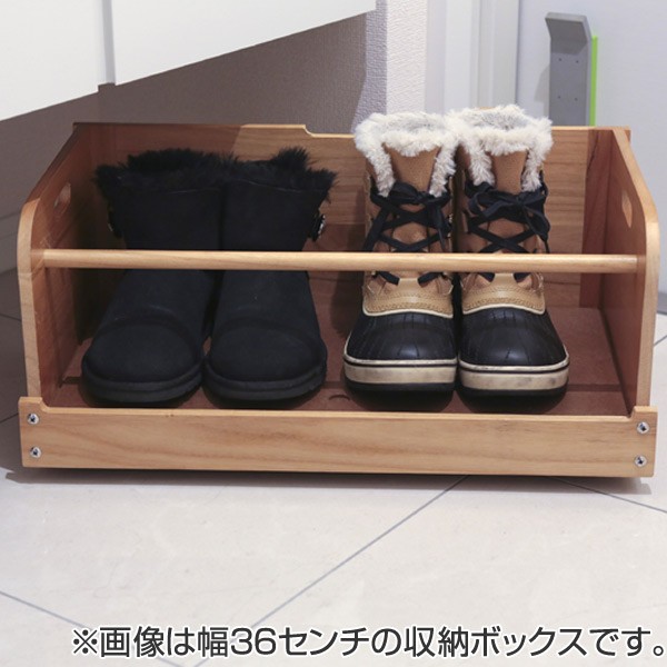 シューズラック 幅71cm 下駄箱下収納 木製 （ 玄関 下駄箱下収納