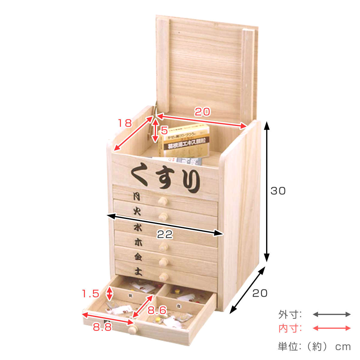 薬ケース 1週間分 桐製 くすり箱 シール付き 朝 昼 夜 寝 （ 薬入れ 薬収納 薬管理 薬箱 引き出し くすりケース ピルケース 仕切り 収納 ）  : 4905181660004 : リビングート ヤフー店 - 通販 - Yahoo!ショッピング