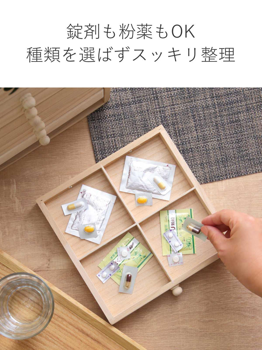 OSMAC 薬ケース 1週間分 桐製 くすり箱 シール付き 朝 昼 夜 寝 （ 薬