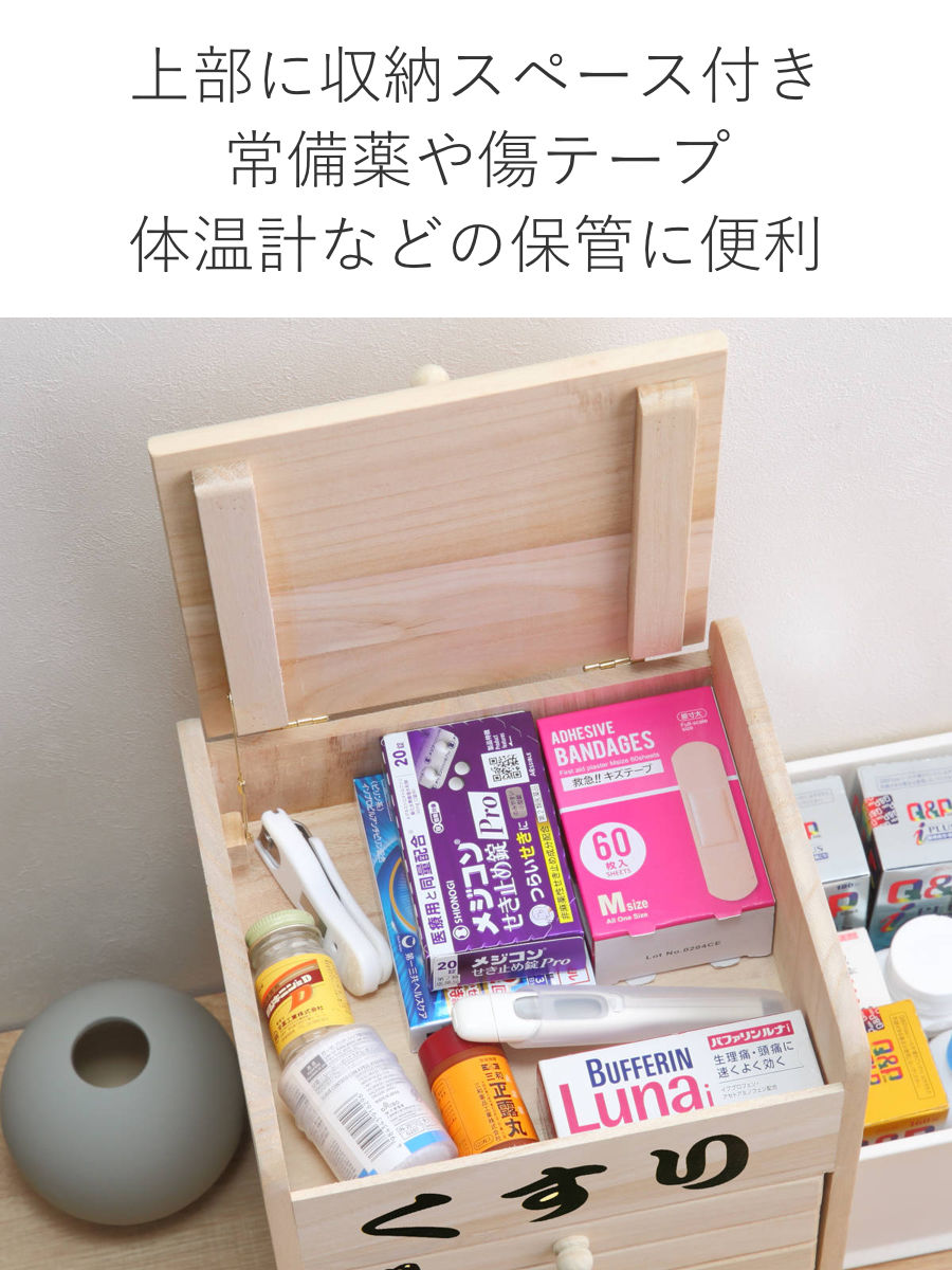 OSMAC 薬ケース 1週間分 桐製 くすり箱 シール付き 朝 昼 夜 寝 （ 薬