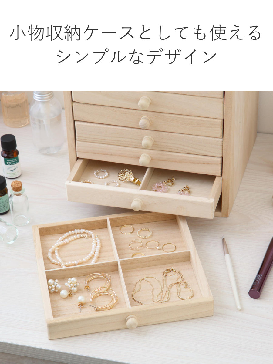 OSMAC 薬ケース 1週間分 桐製 くすり箱 シール付き 朝 昼 夜 寝 （ 薬