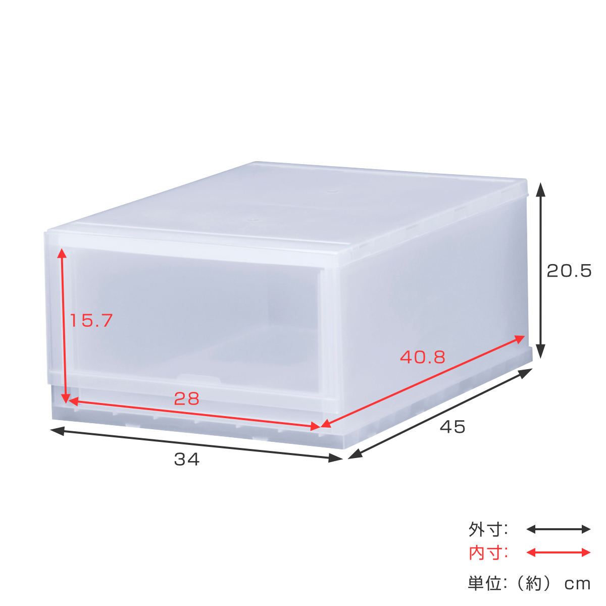 伸和（SHINWA） 収納ケース プラスト 半透明タイプ 1段 幅34×高さ20.5