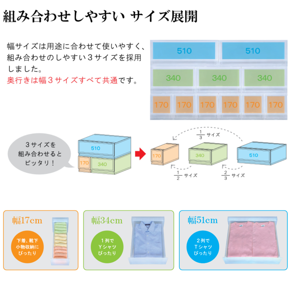 伸和（SHINWA） 収納ケース プラスト 半透明タイプ 1段 幅51×高さ20.5 