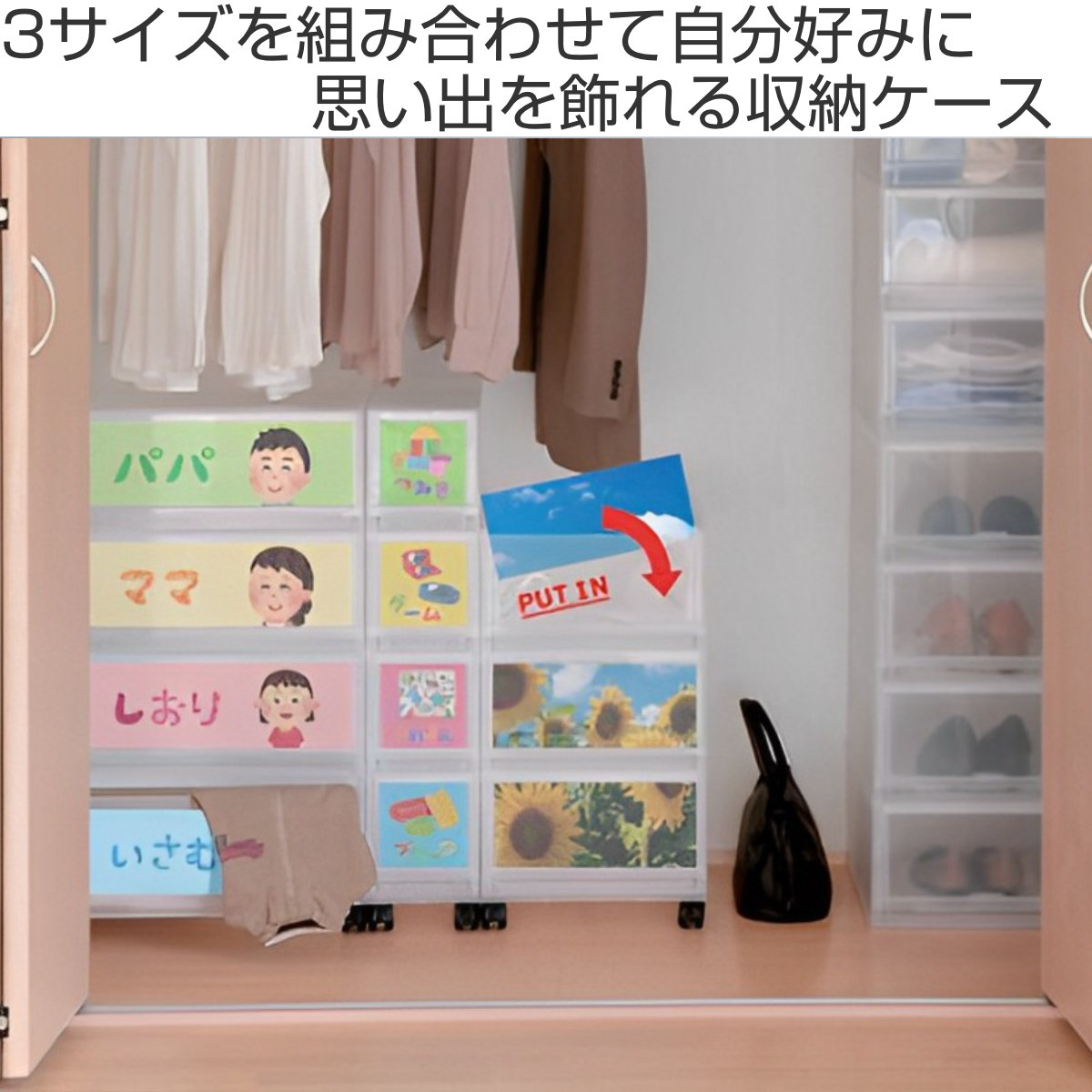 伸和（SHINWA） 収納ケース プラスト PHOTO 幅51×高さ20.5cm PH5101