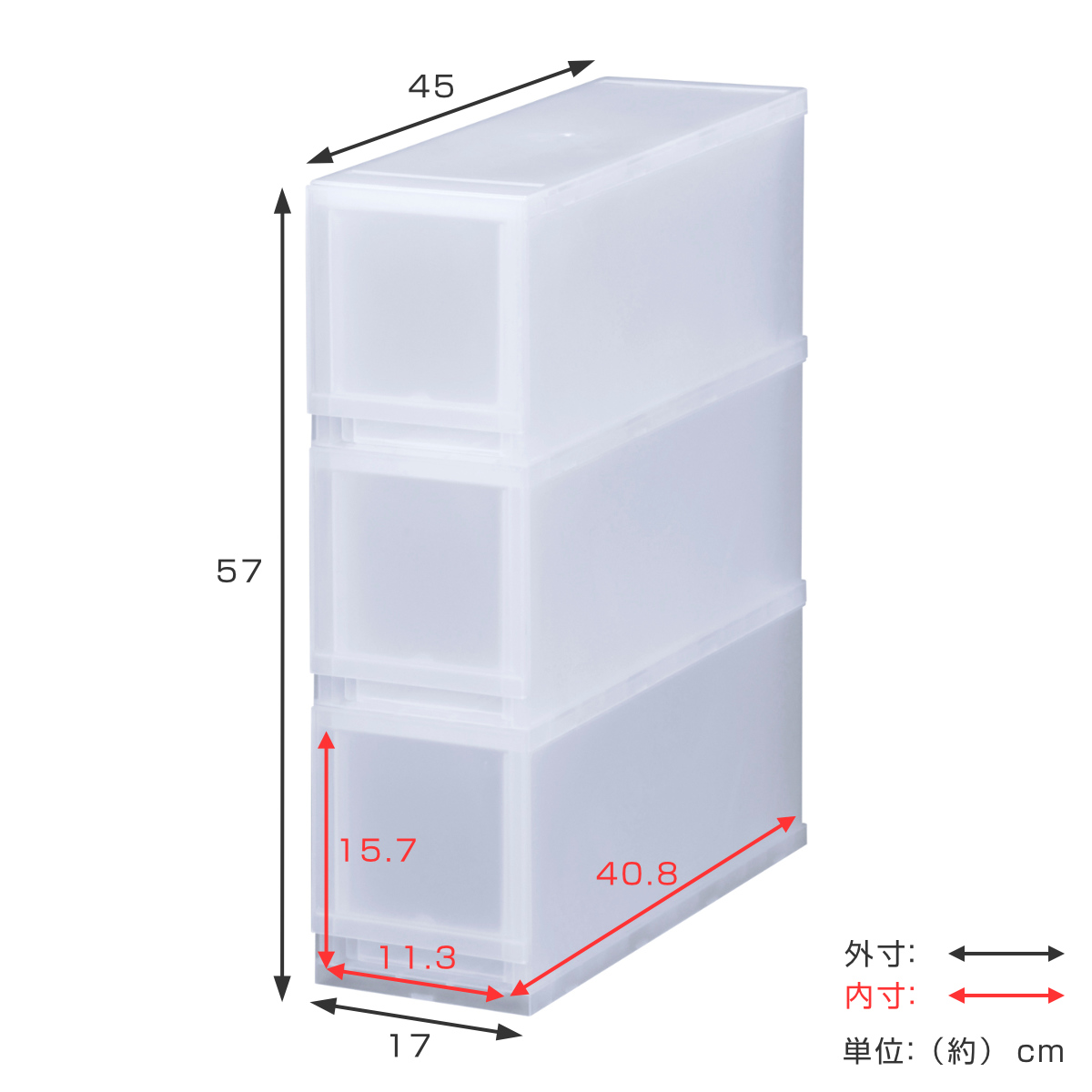 伸和（SHINWA） 収納ケース プラスト 半透明タイプ 3段 幅17×高さ57cm