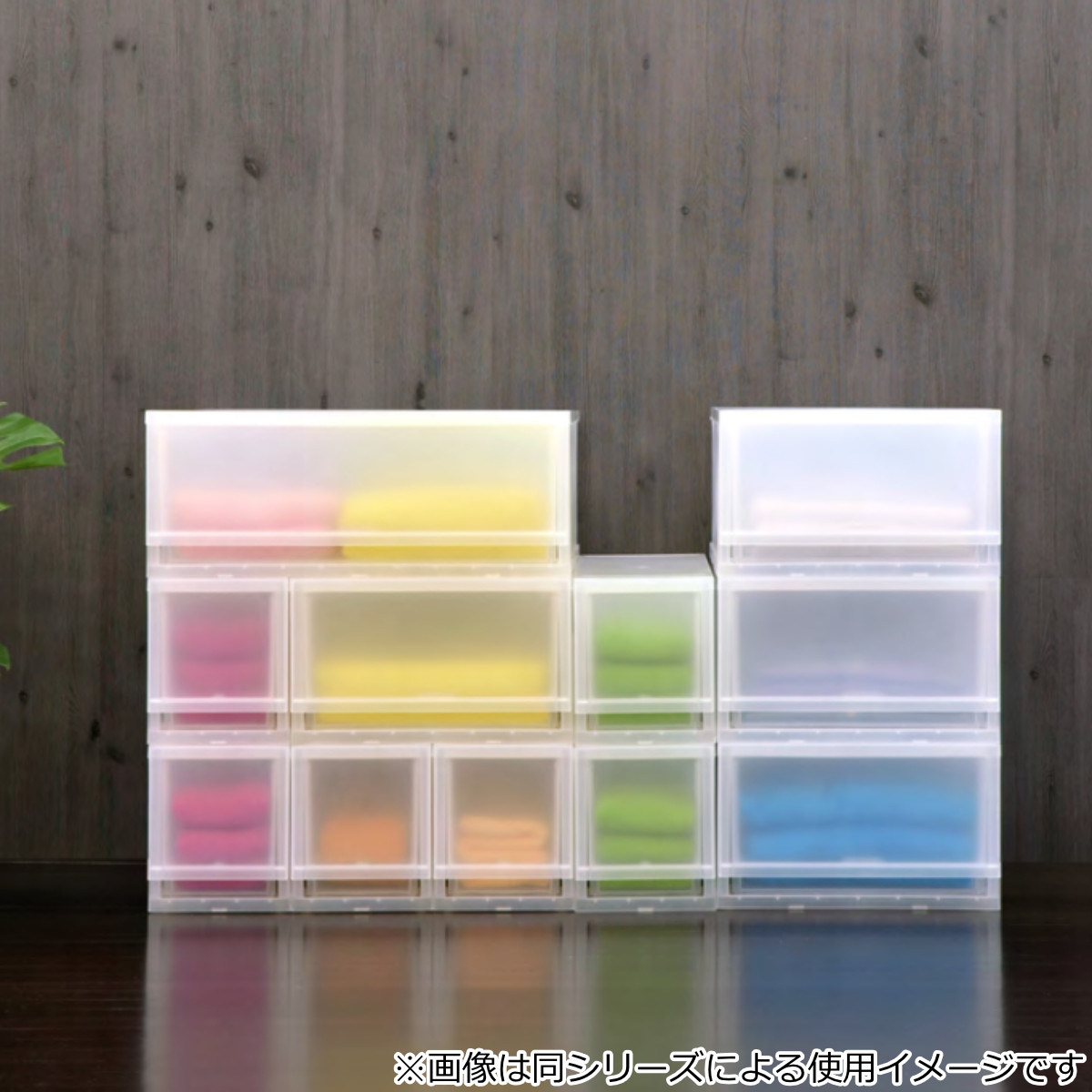 伸和（SHINWA） 収納ケース プラスト 半透明タイプ 3段 幅17×高さ57cm