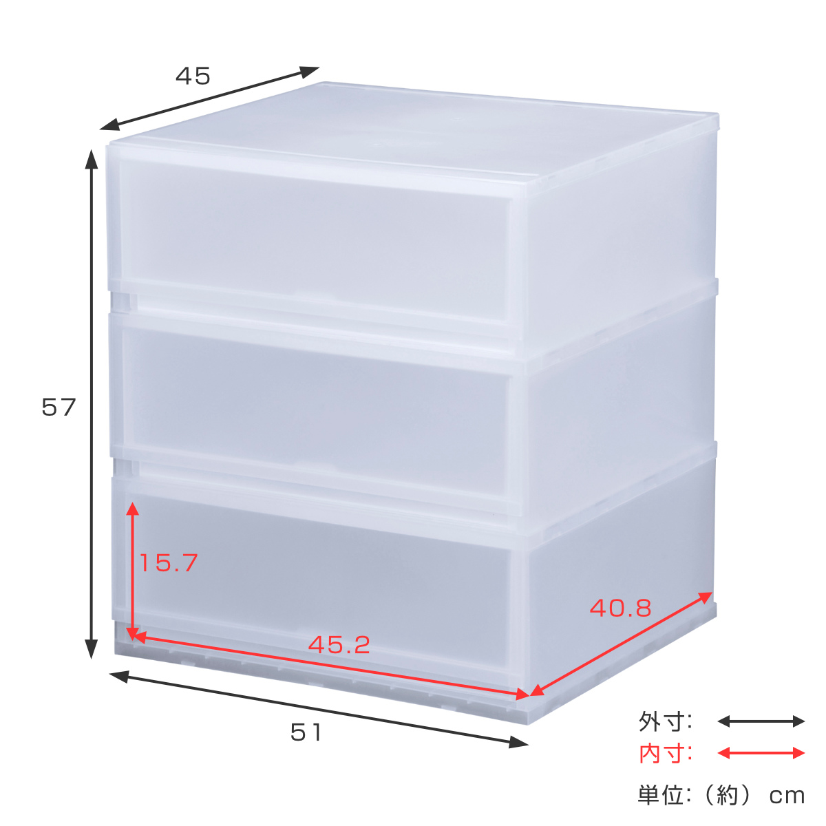伸和（SHINWA） 収納ケース プラスト 半透明タイプ 3段 幅51×高さ57cm