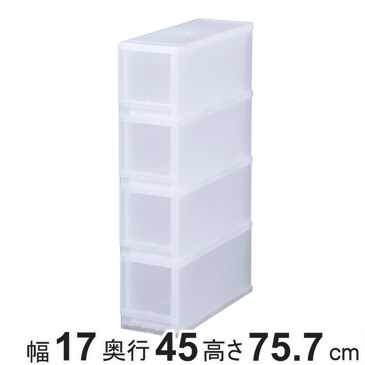 伸和（SHINWA） 収納ケース プラスト PHOTO 幅34×高さ75.5cm PH3404