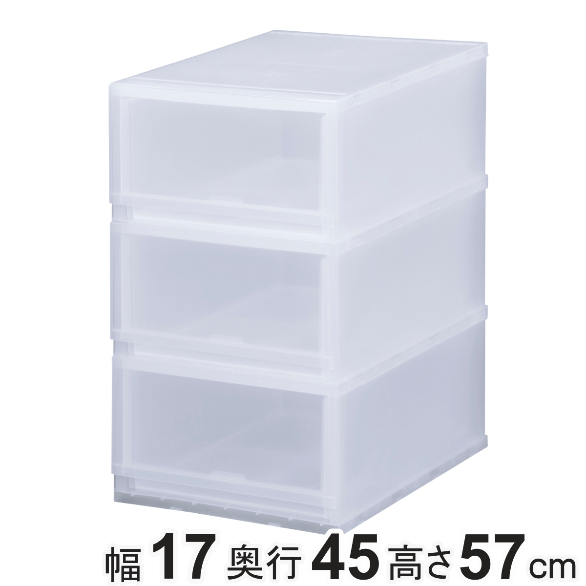 伸和（SHINWA） 収納ケース プラスト PHOTO 幅51×高さ93.8cm PH5105