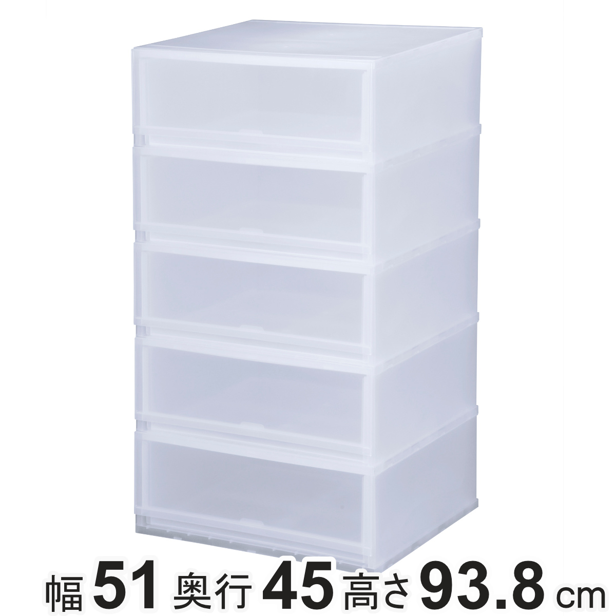 伸和（ 日用品、アウトドア用品） - 納める容れもの プラスト PHOTO 幅51×高さ93.8珊 PH5105 （ 納めるボックス席 5段 第八芸術 飾る 納める洋服箪笥 抽き出し 可塑性物質 澄み切った 押し入れ 納める ） プラケース、押入れ収納-家具、インテリア