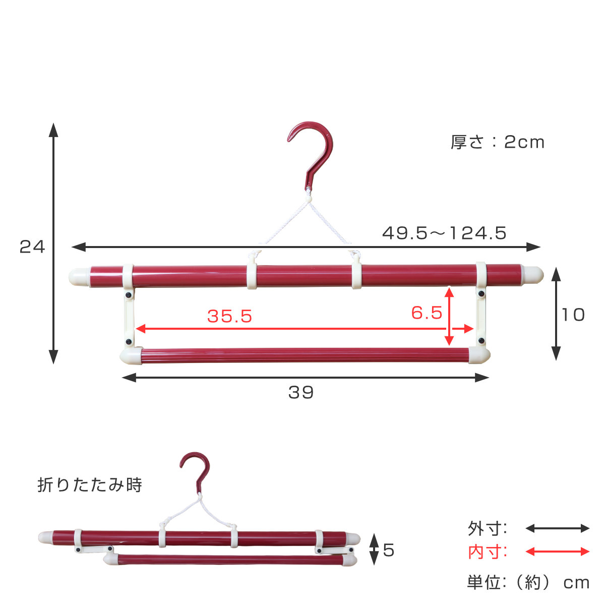 ハンガー 和装ハンガー ( 着物ハンガー 着物...の詳細画像2