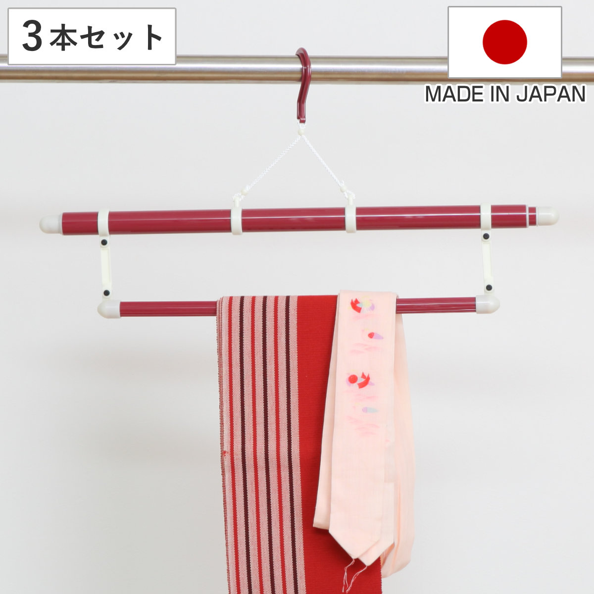 ハンガー 3本セット 和装ハンガー （ 着物ハンガー 3本 着物 和装 伸縮 帯掛け付き 浴衣 和装小物 衣紋掛け 帯 虫干し コンパクト ）