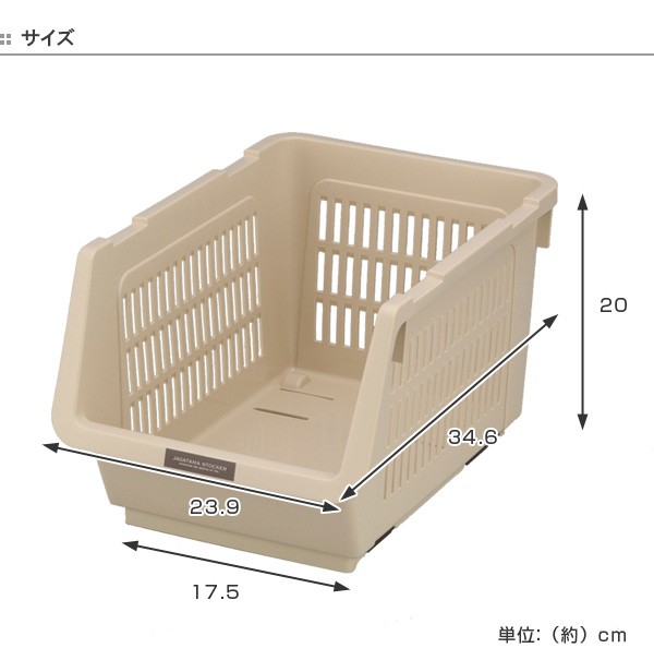 野菜ストッカー スリムストッカー じゃが玉ストッカー 野菜 収納 保管 キッチン インテリアパレットヤフー店 通販 Yahoo ショッピング