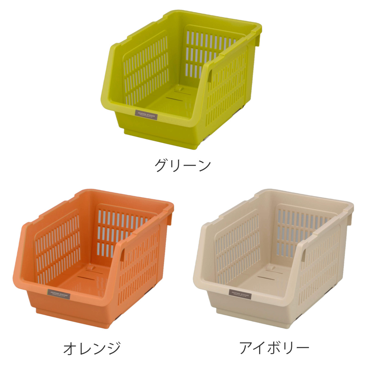 野菜ストッカー スリムストッカー じゃが玉スト...の詳細画像1