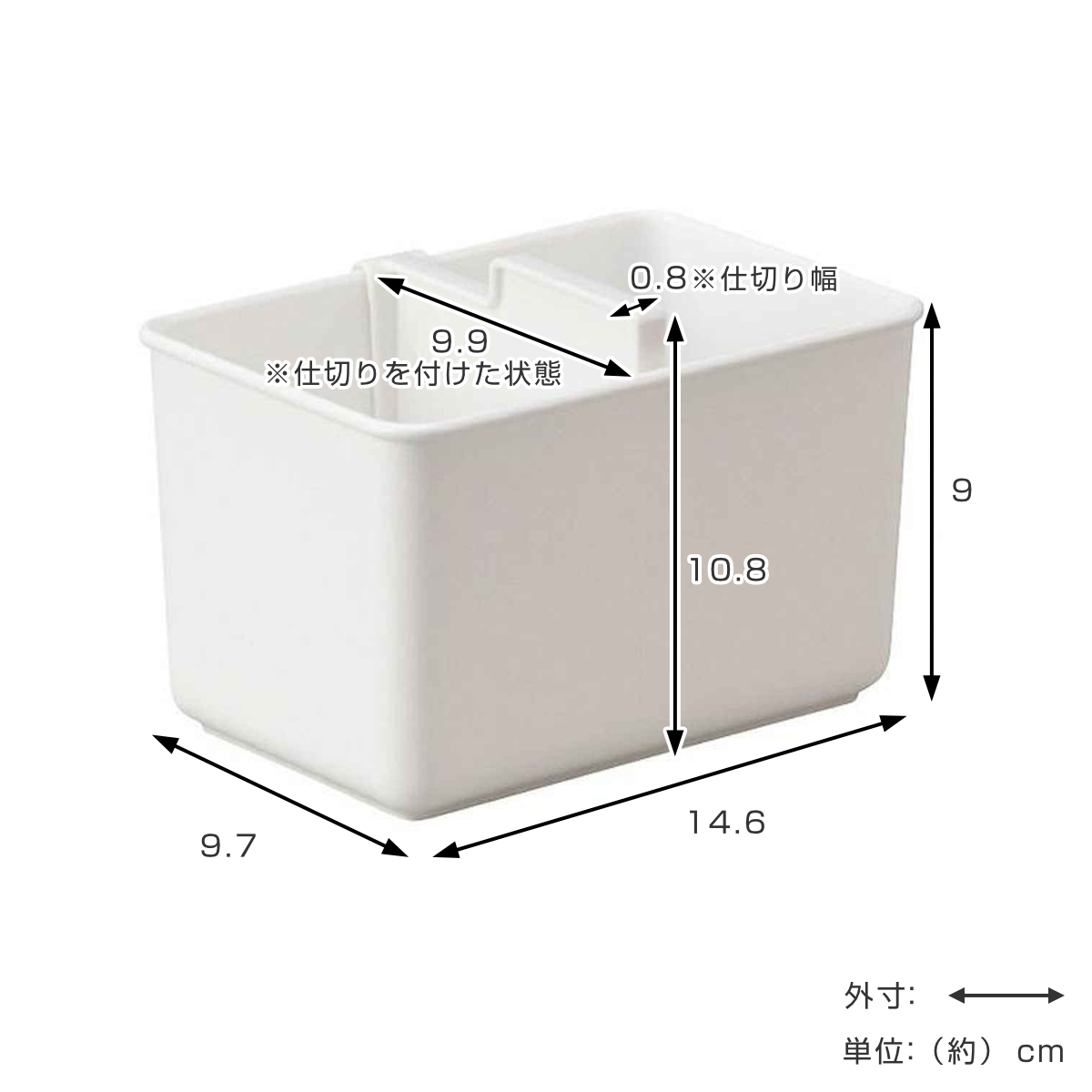 イノマタ化学 仕切りボックス 下着収納ケース S 2個組 仕切り付 幅14.6