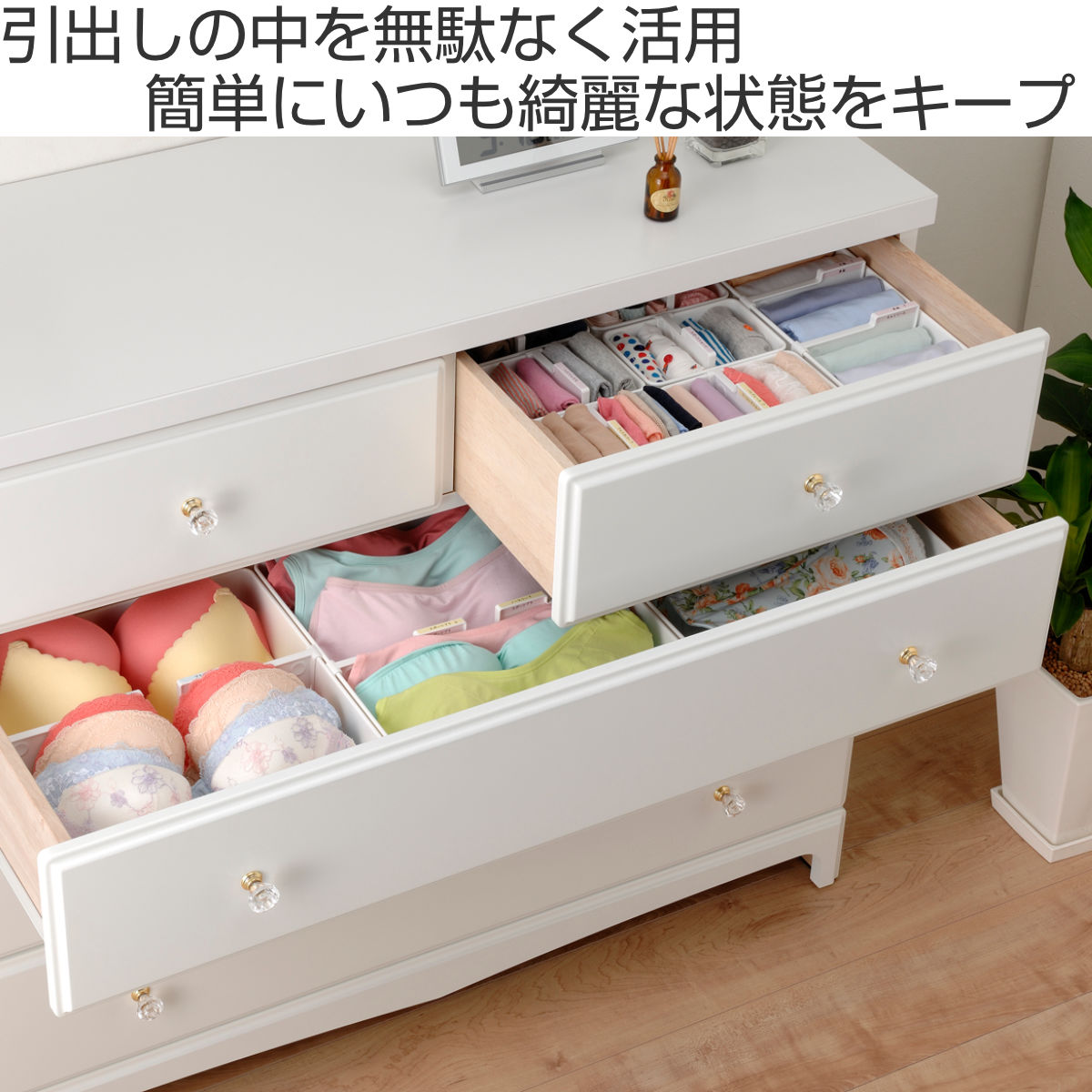 仕切りボックス 下着収納ケース M 仕切り付 ...の詳細画像1