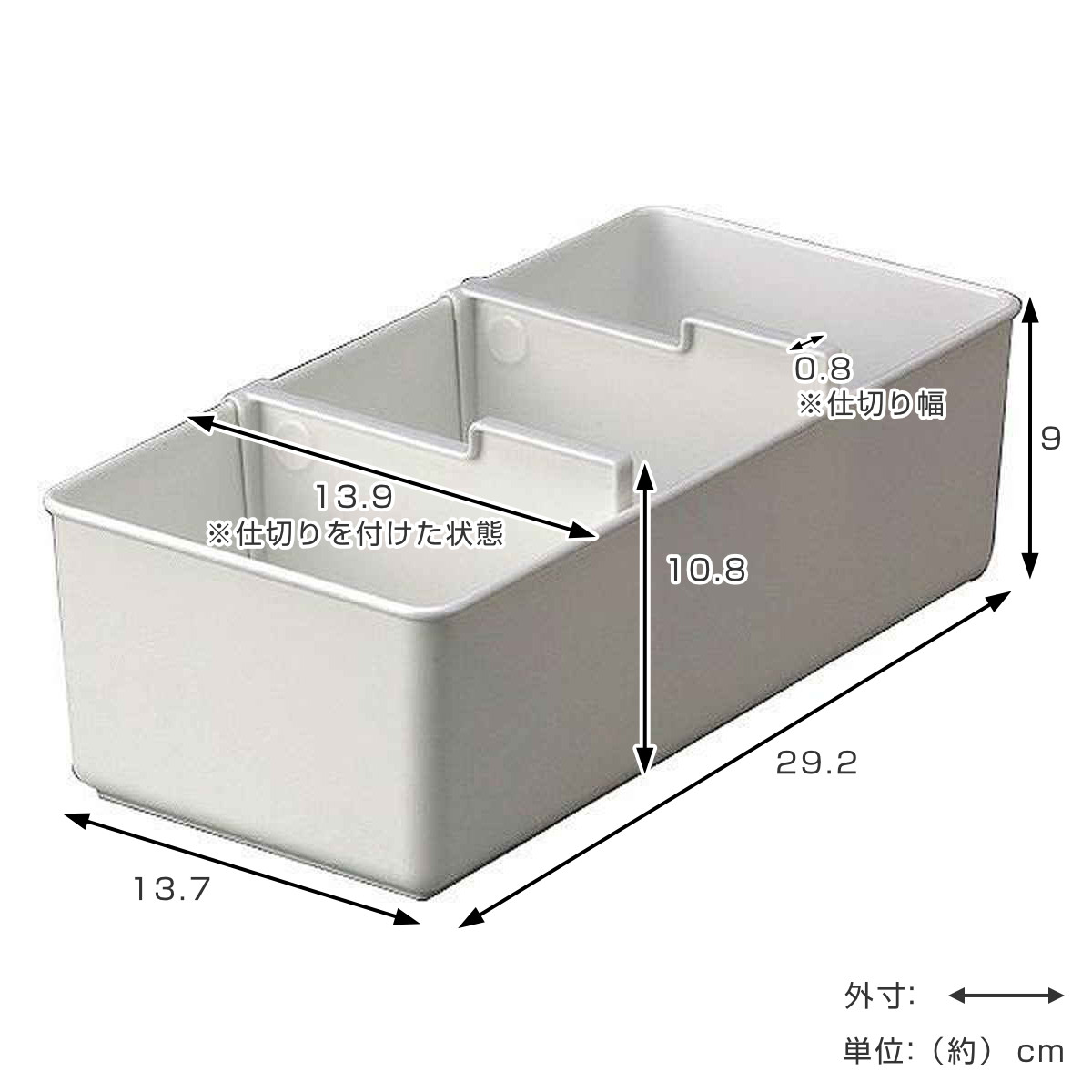 イノマタ化学 仕切りボックス 下着収納ケース M 仕切り付 幅29.2×奥行