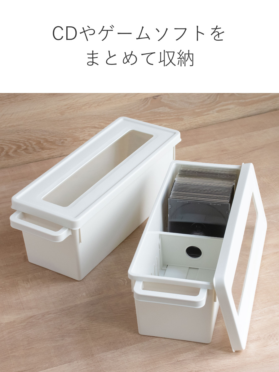 イノマタ化学 収納ケース メディアコンテナ CD用 ホワイト 幅44.9×奥行
