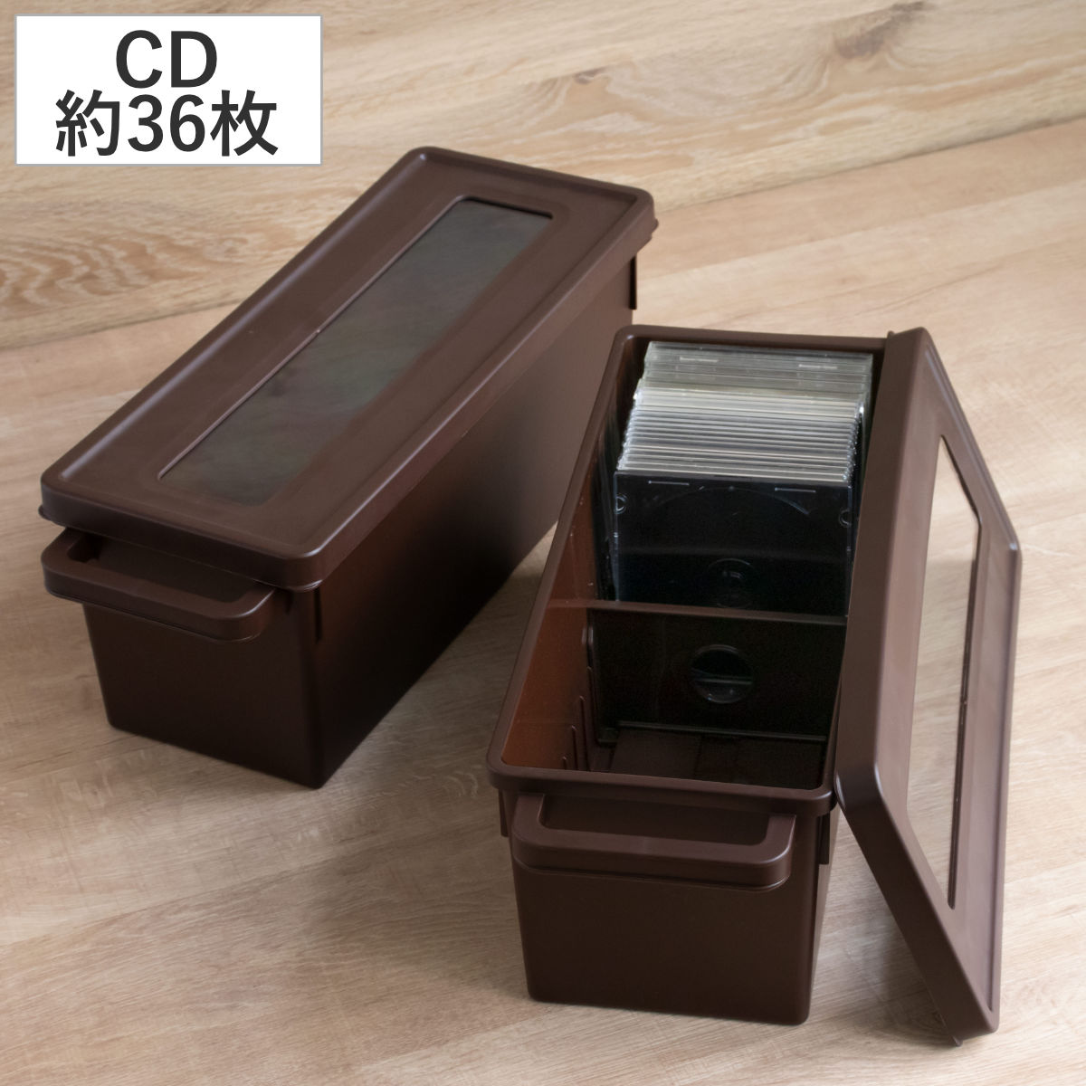 イノマタ化学 収納ケース メディアコンテナ CD用 20個セット ブラウン