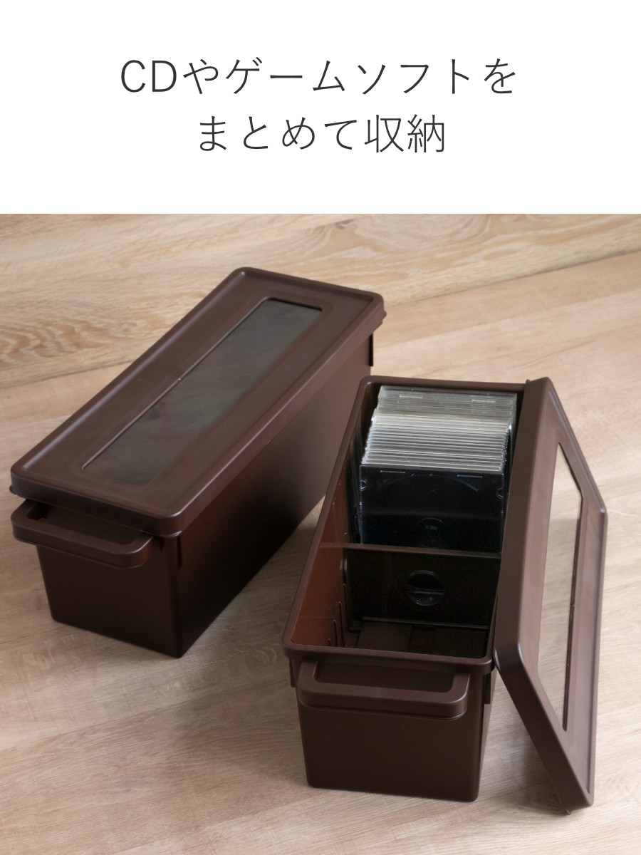 イノマタ化学 収納ケース メディアコンテナ CD用 ブラウン 幅44.9×奥行