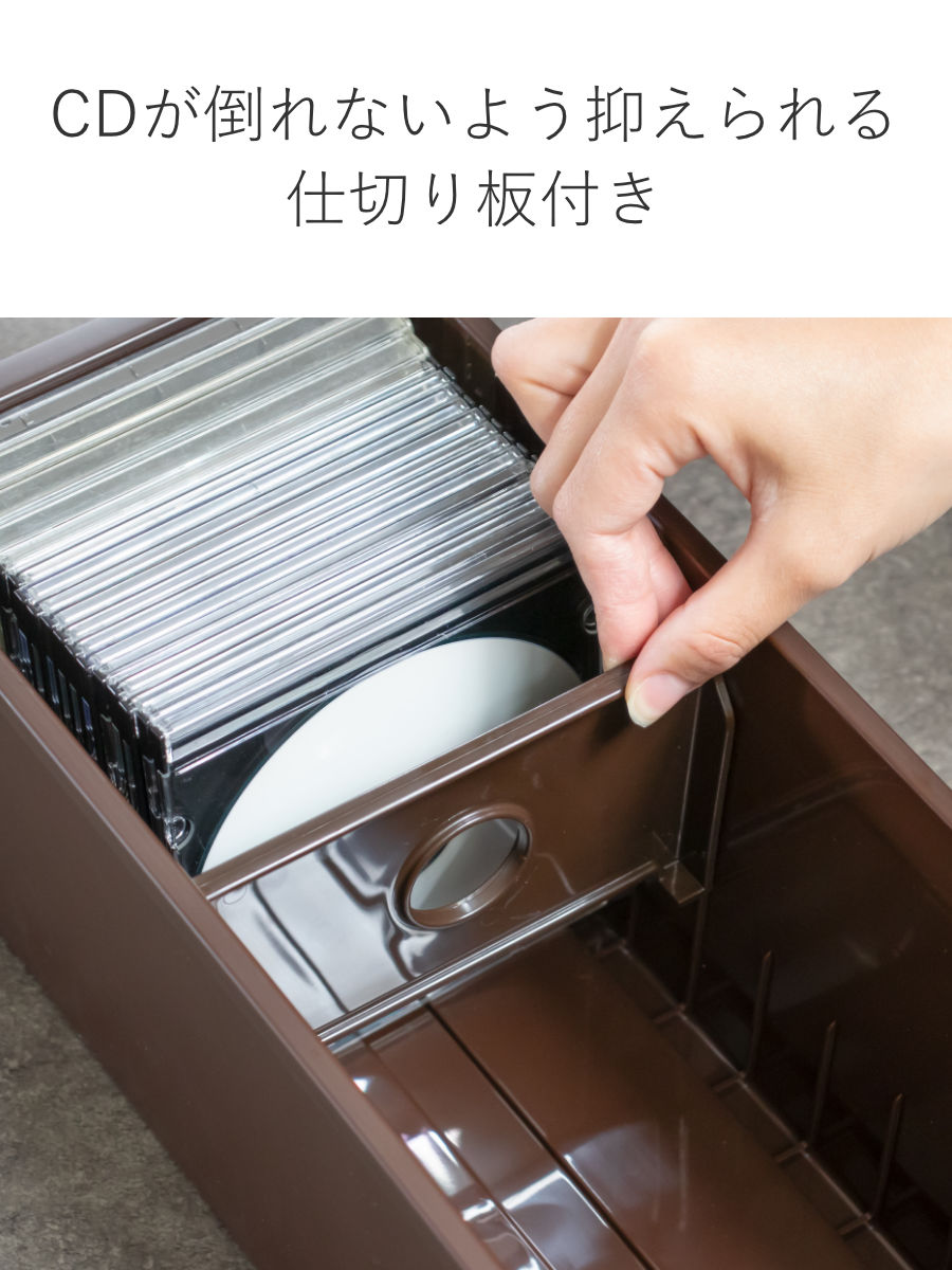イノマタ化学 収納ケース メディアコンテナ CD用 ブラウン 幅44.9×奥行