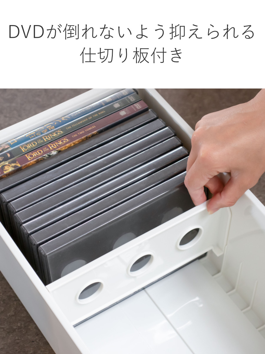 イノマタ化学 収納ケース メディアコンテナ DVD用 ホワイト 幅44.9