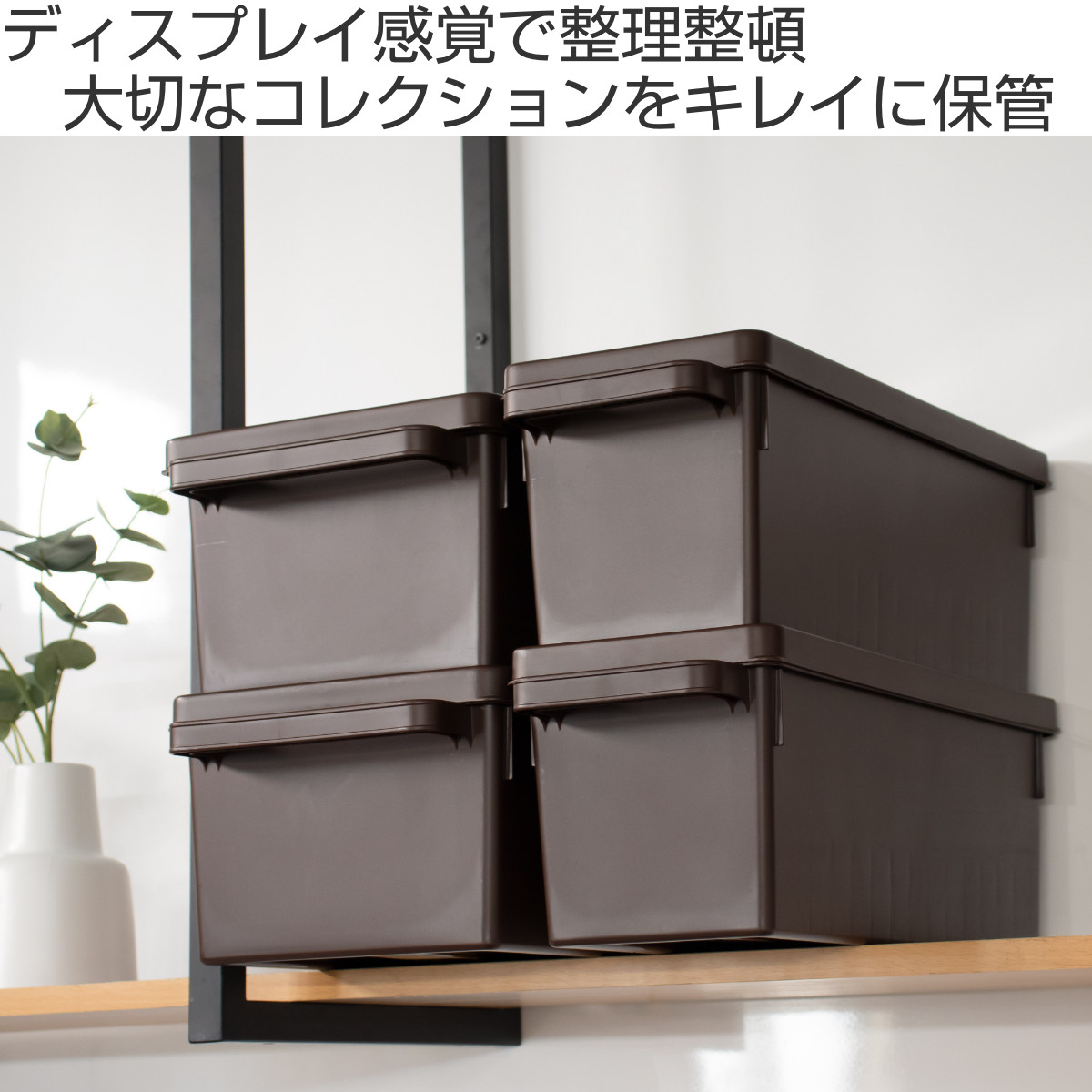 イノマタ化学 収納ケース メディアコンテナ DVD用 18個セット ブラウン