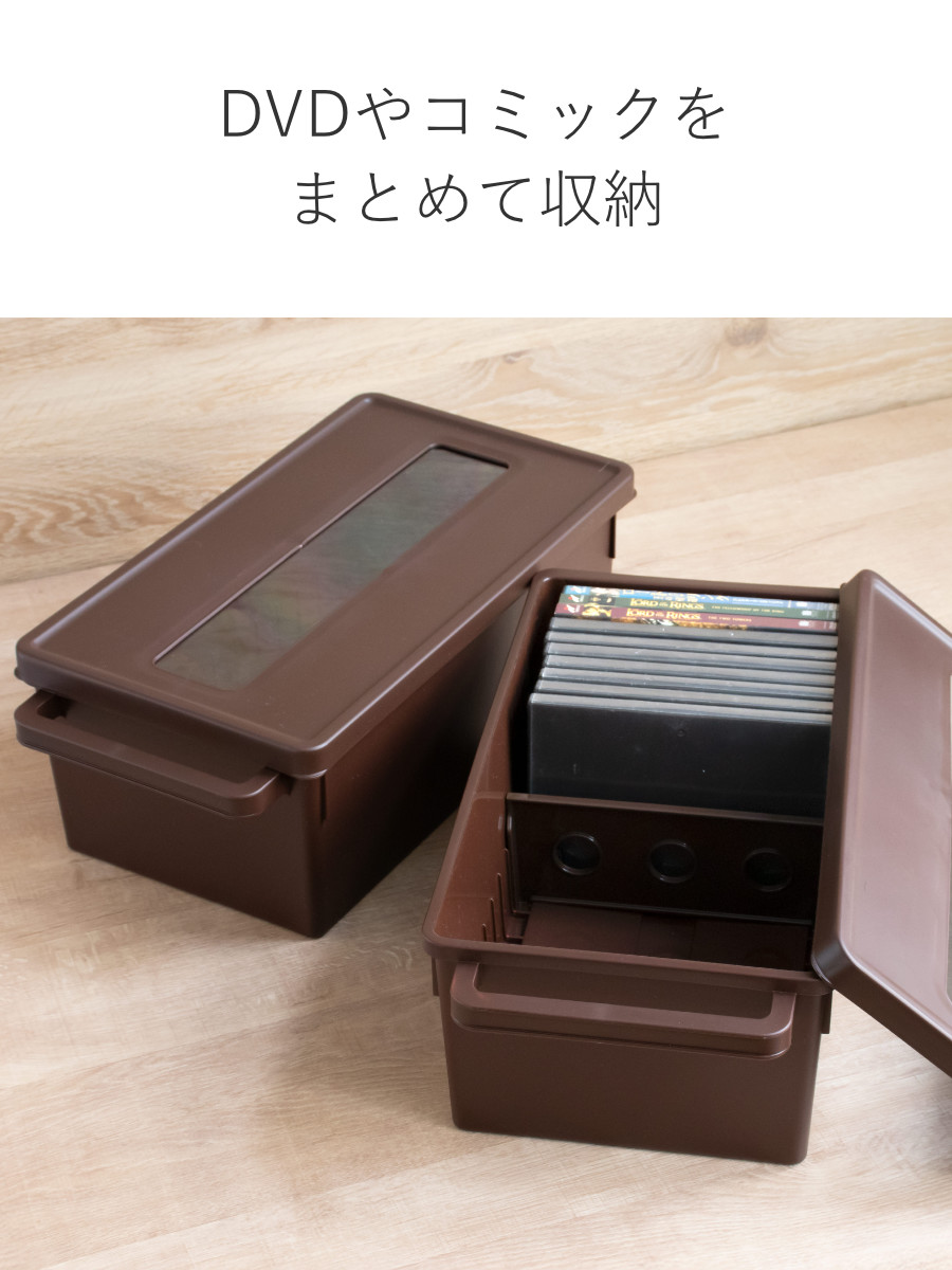 イノマタ化学 収納ケース メディアコンテナ DVD用 18個セット ブラウン