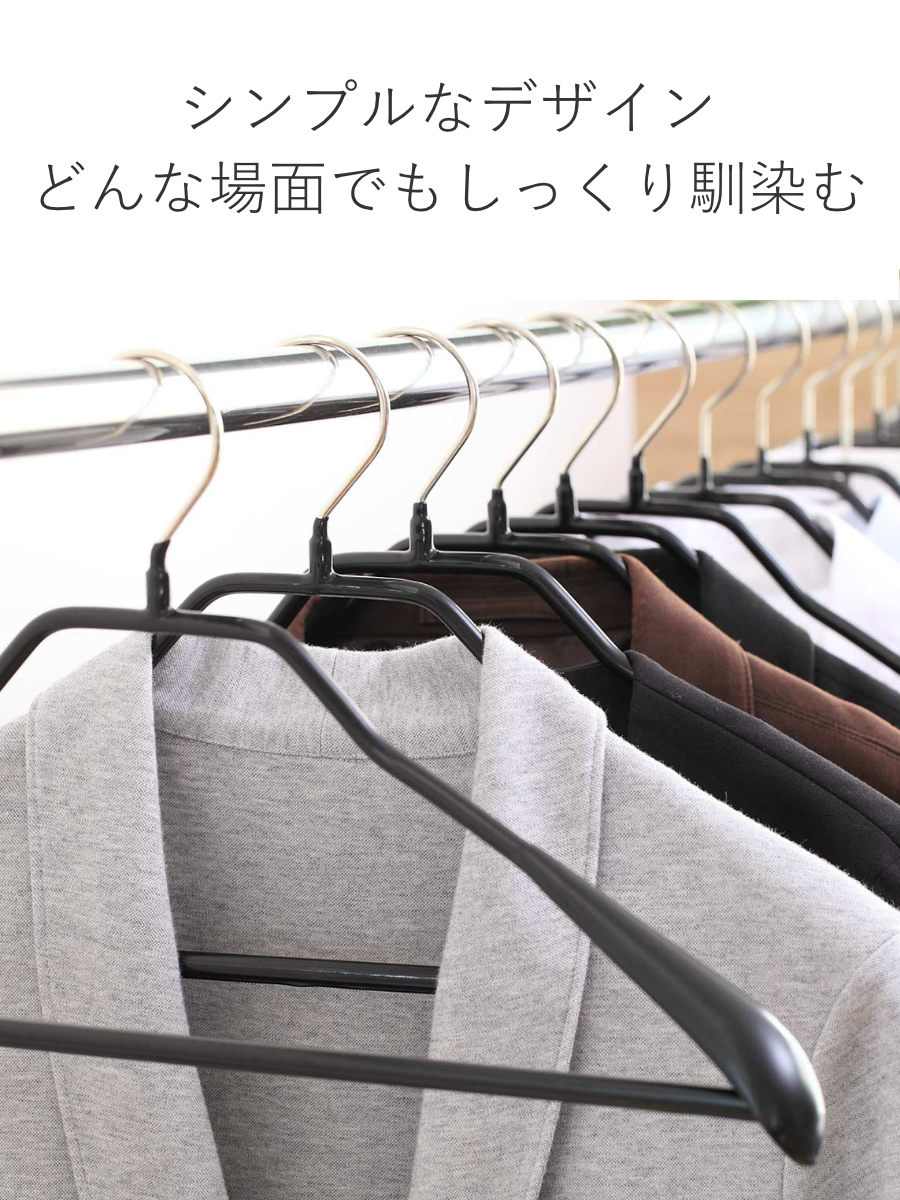 MAWAハンガー ハンガー すべらない ボディーフォーム 5本セット