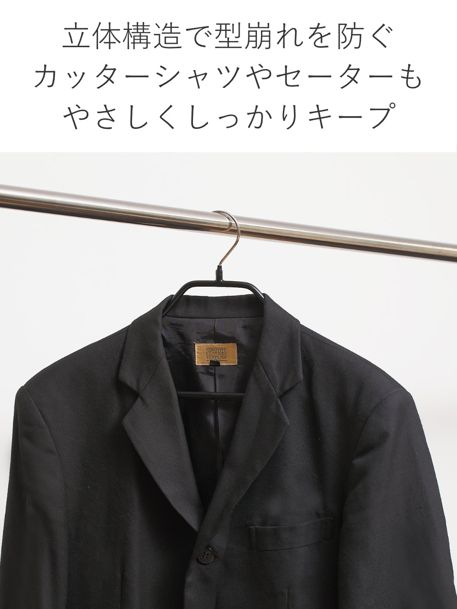 MAWAハンガー ハンガー すべらない ボディーフォーム 10本セット （ マワ MAWA すべらないハンガー mawaハンガー ジャケット ） | ブランド登録なし | 08