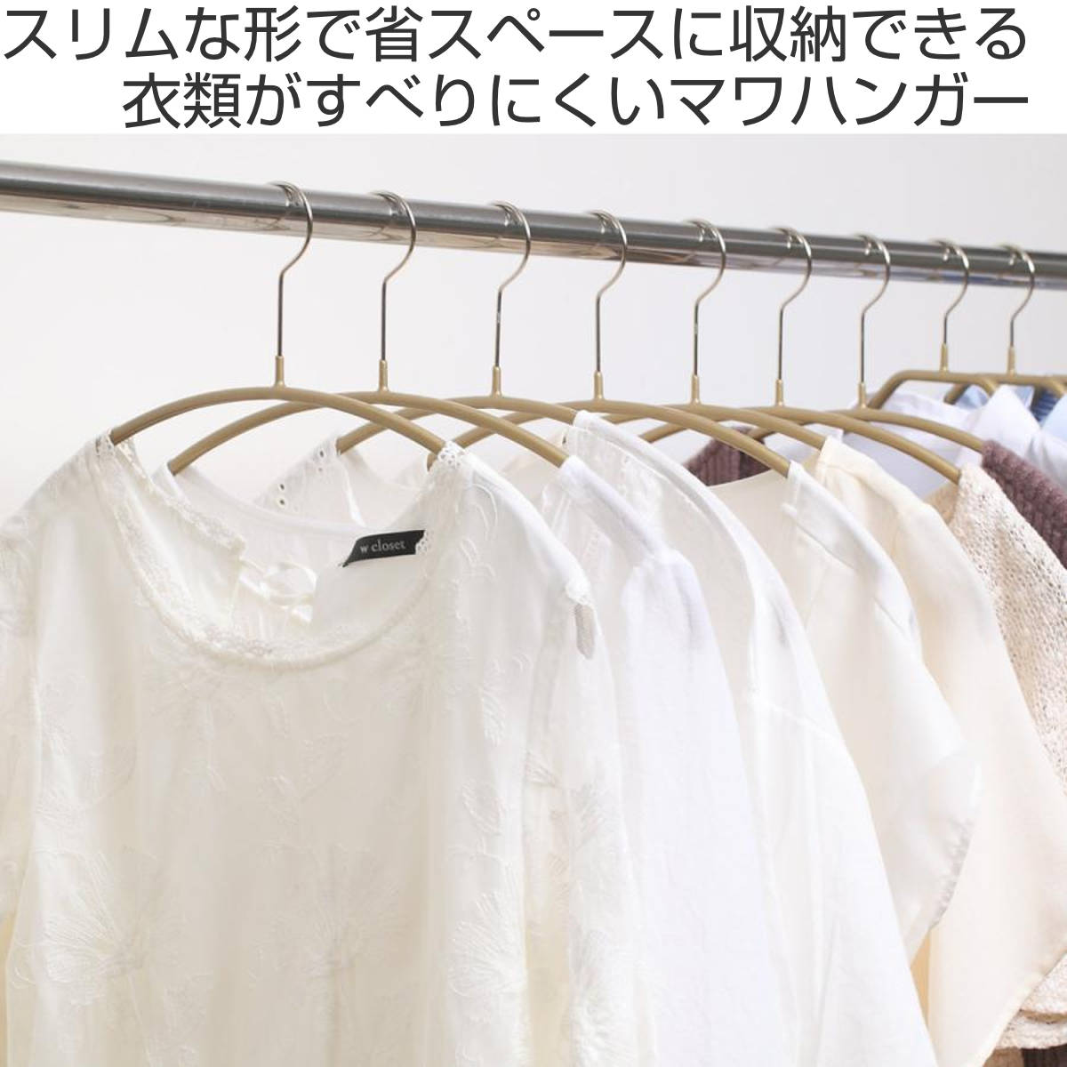 MAWA MAWAハンガー ハンガー すべらない レディースライン 20本セット