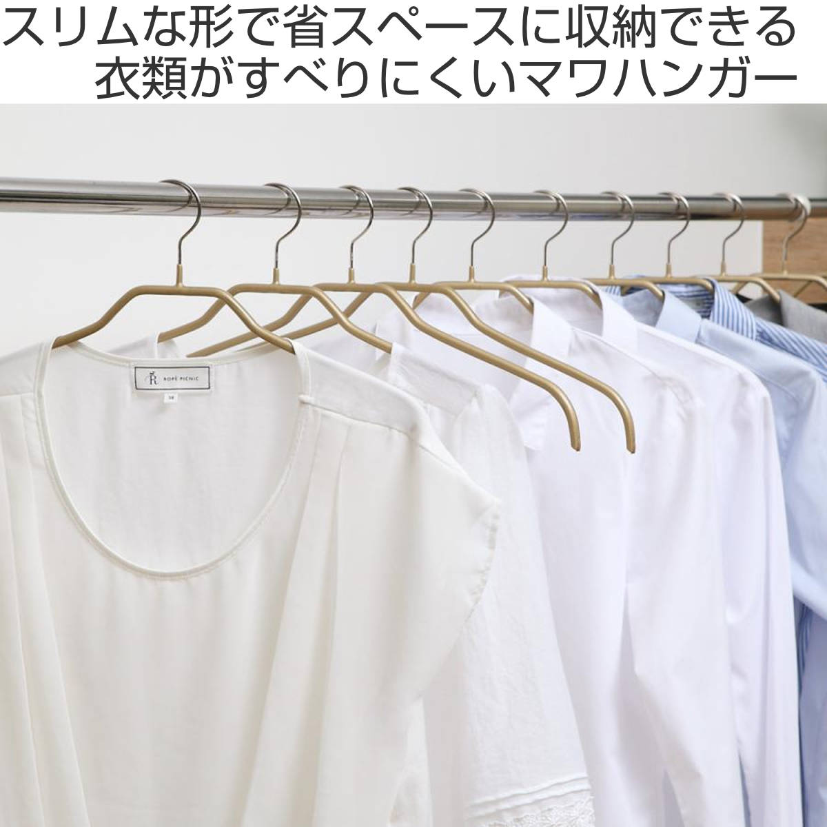 MAWA MAWAハンガー ハンガー すべらない レディースハンガー 20本