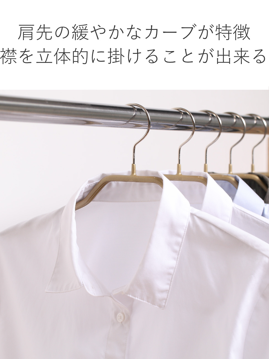MAWAハンガー ハンガー すべらない レディースハンガー 20本セット （ マワ MAWA すべらないハンガー mawaハンガー キャミソール ） | MAWA | 08