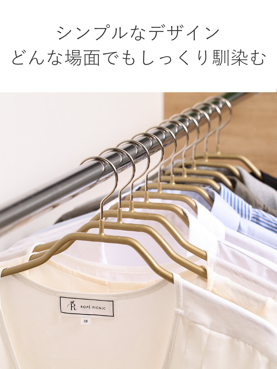 MAWAハンガー ハンガー すべらない レディースハンガー 20本セット （ マワ MAWA すべらないハンガー mawaハンガー キャミソール ） | MAWA | 09