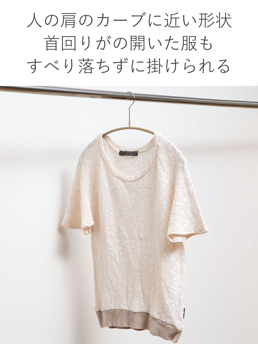 MAWAハンガー マワハンガー レディースライン 3本セット （ マワ MAWA