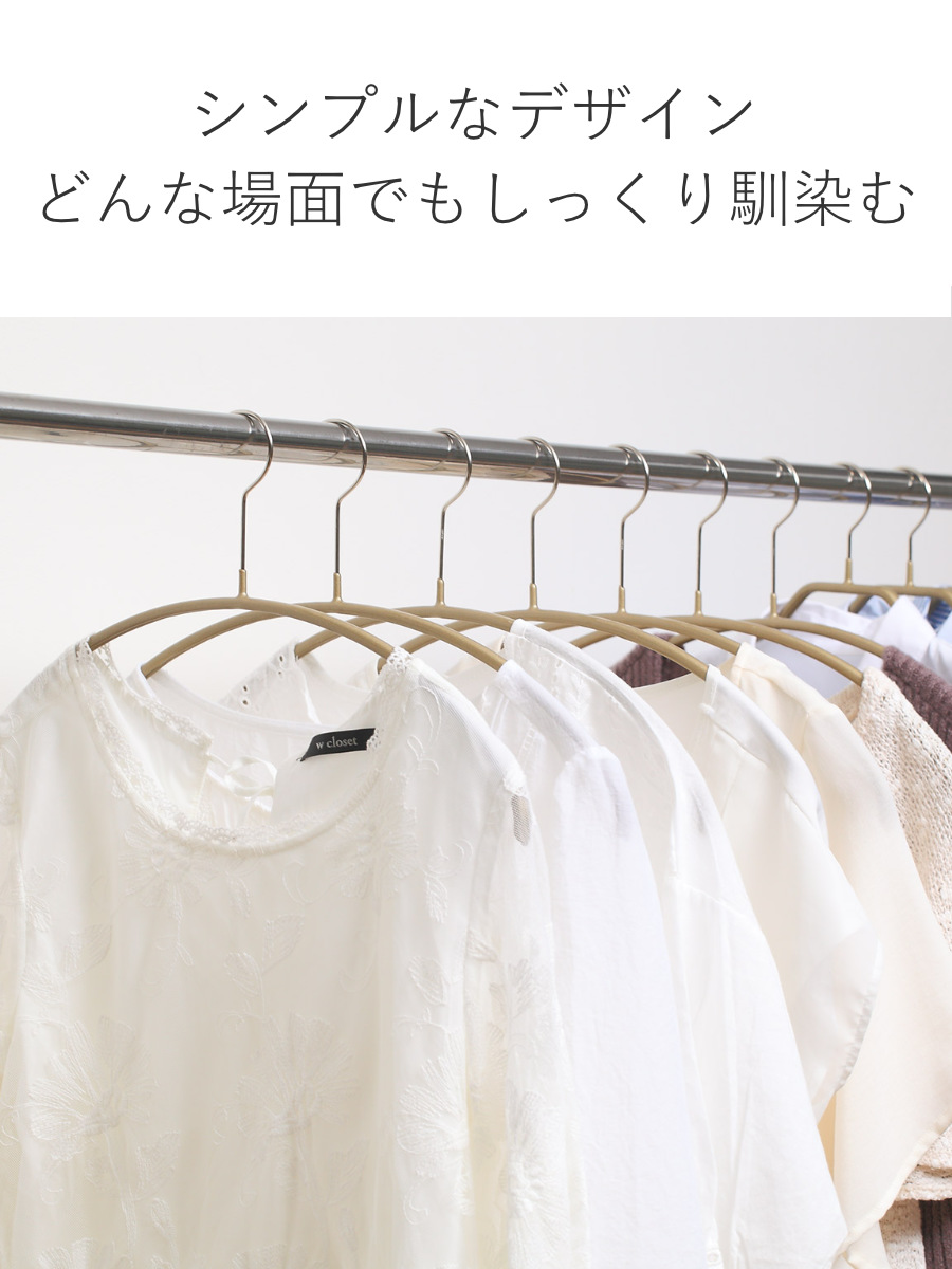 MAWAハンガー マワハンガー レディースライン 3本セット （ マワ MAWA