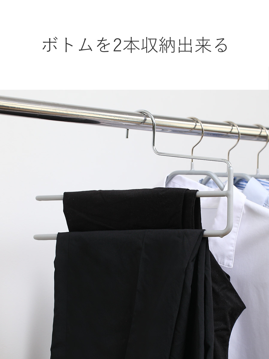 MAWAハンガー ハンガー すべらない スラックス （ マワ MAWA すべらないハンガー mawaハンガー スラックスハンガー スカート ） | ブランド登録なし | 08