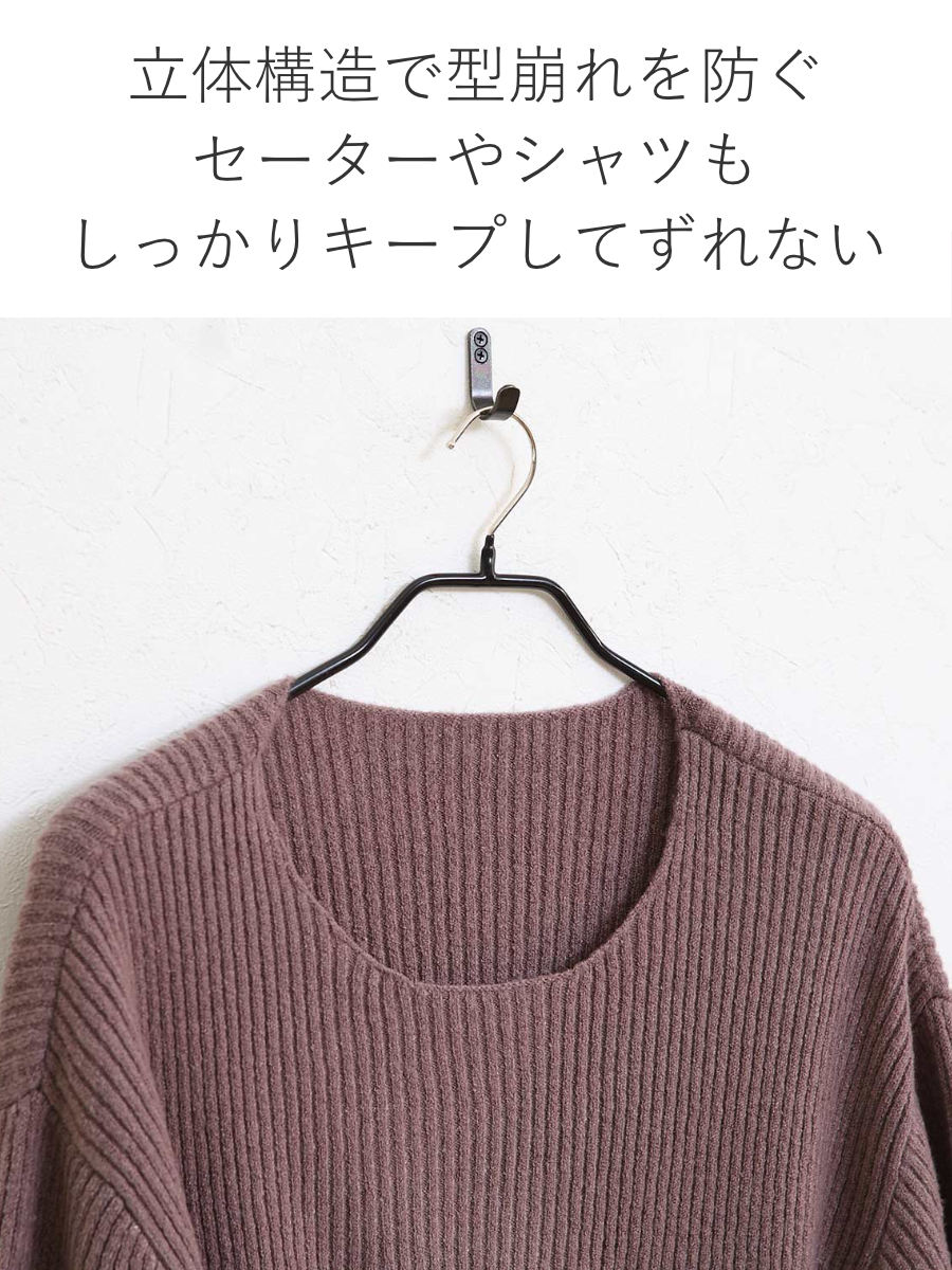 マワ すべり落ちない MAWAハンガー  ニット コート用 ボディーフォーム 婦人M 紳士S・Mサイズ 10本組 4411 oyj0otl MAWA ハンガー マワ ボディフォーム 38L 5本セット 滑らない すべら