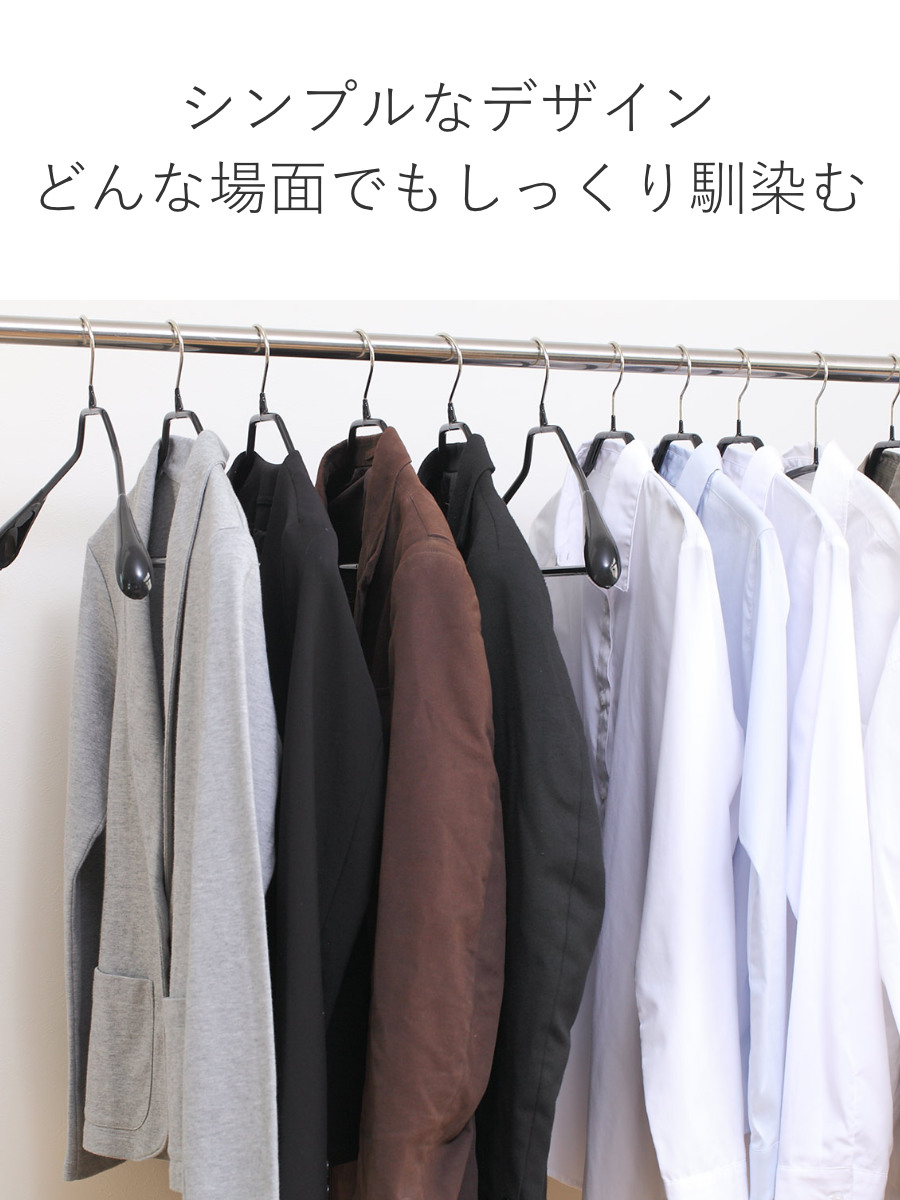 MAWAハンガー ハンガー すべらない ボディーフォームワイド （ マワ