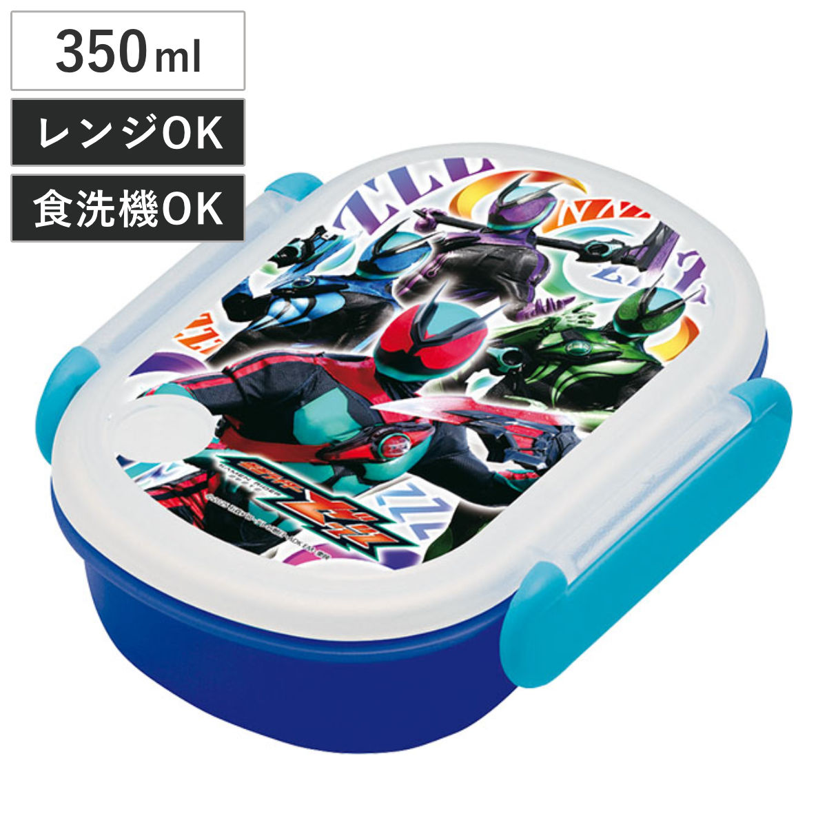 小森樹脂 弁当箱 350ml 仮面ライダーゼッツ ランチボックス （ 仮面