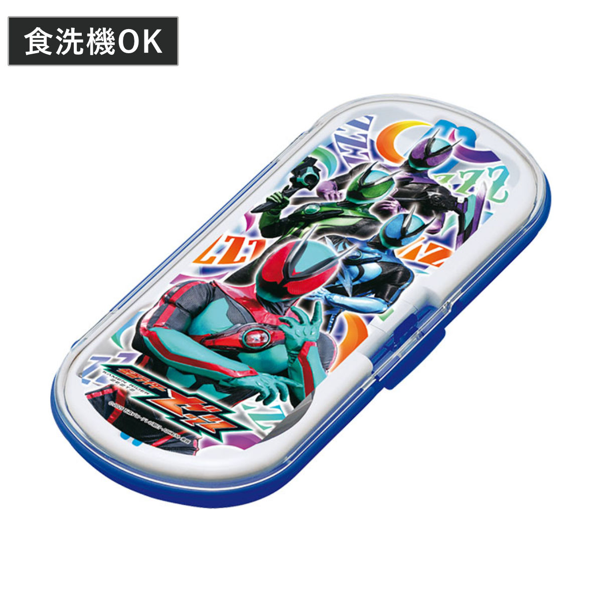 小森樹脂 トリオセット 仮面ライダーゼッツ ステンレス製SF （ 仮面