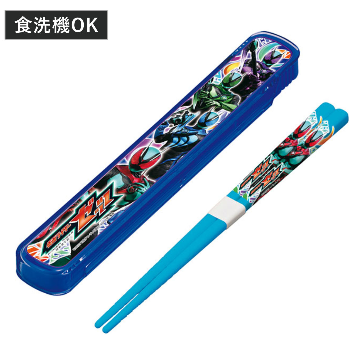 小森樹脂 箸・箸箱セット 仮面ライダーゼッツ （ 仮面ライダー 食洗機