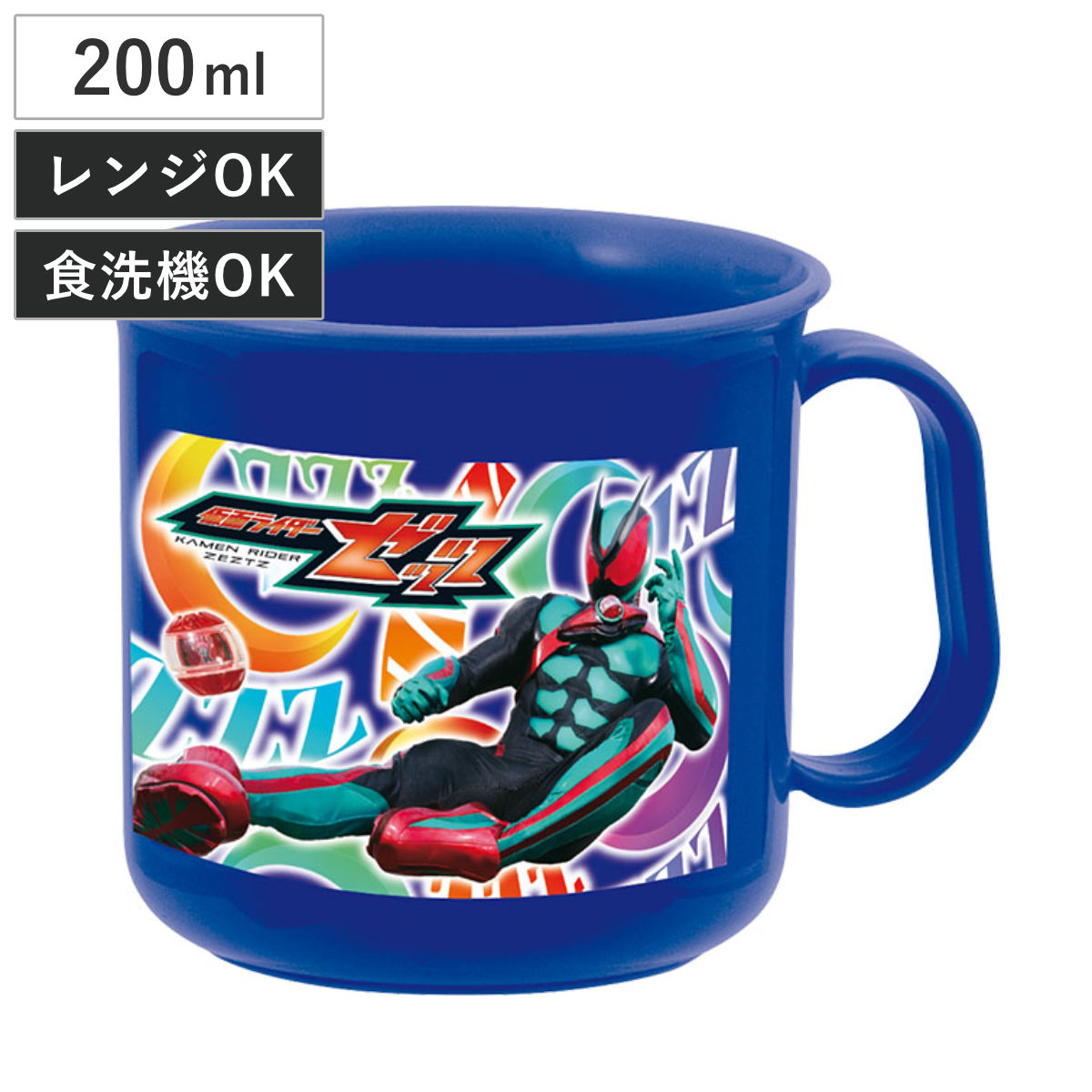 スケーター コップ袋 巾着袋 シンカリオンZ 子供 （ 新幹線変形ロボ