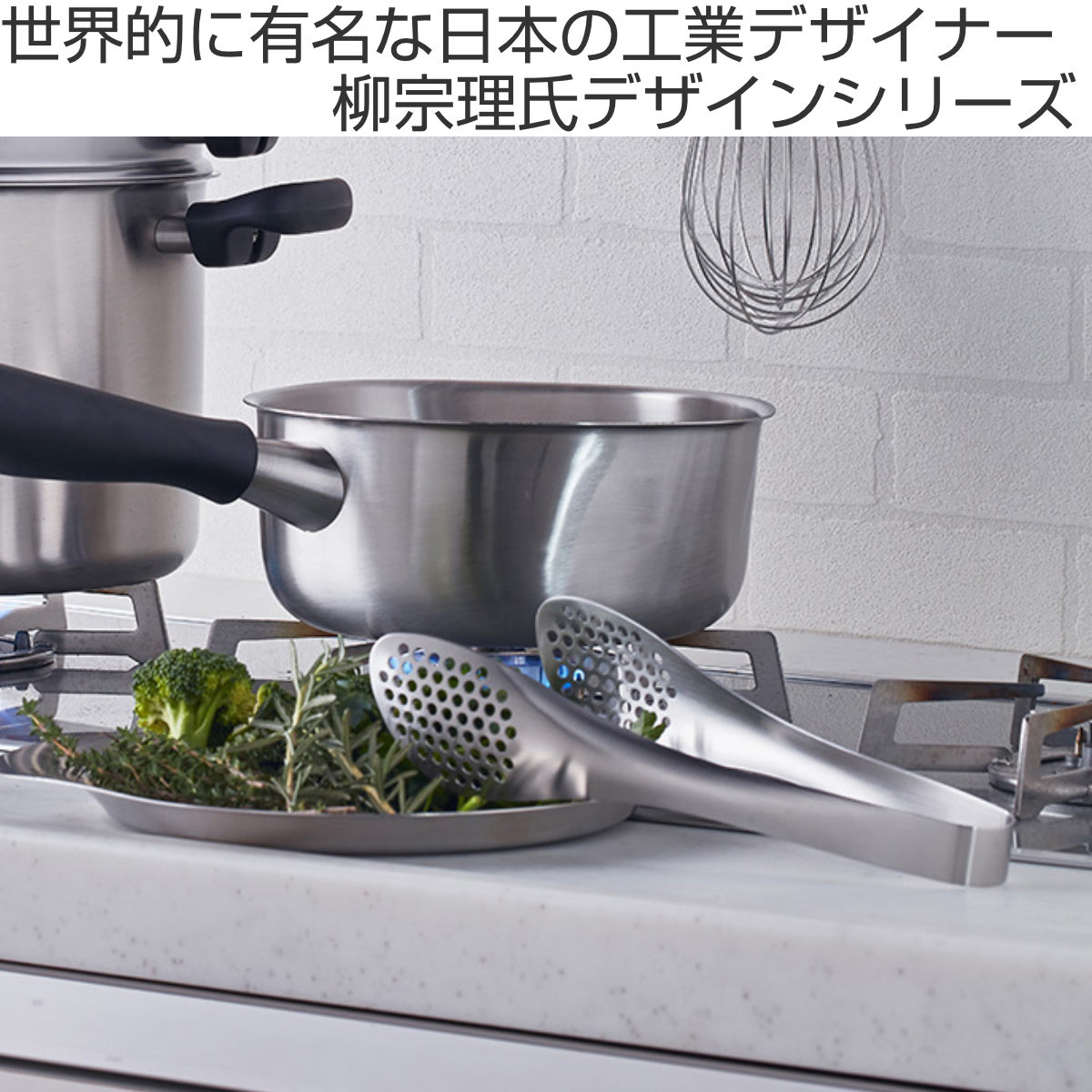 ステンレス製 トング 9本セット まとめ売り 厨房機器 厨房 店舗 店舗用品 調理器具 ローストトング 飲食店 キッチン用品 ステンレス Y1293 柳宗理 穴あきトング ステンレス製 日本製 （ トング ステンレス 穴