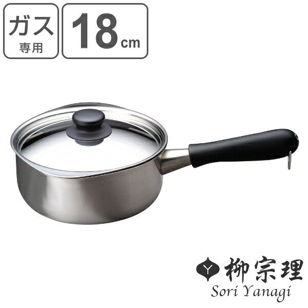片手鍋 6cm 深さ 焼き肉用*2 imgrc0102461123.jpg